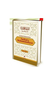 Tarikat-I Muhammediye Imam Birgivi Tarikat-I Muhammediye Imam Birgivi