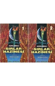 Sırlar Hazinesi 2 Cilt Mustafa Iloğlu Seda Yayınları N11.85925 Sırlar Hazinesi 2 Cilt Mustafa Iloğlu Seda Yayınları N11.85925