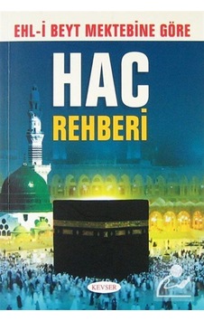 Ehl-i Beyt Mektebine Göre Hac Rehberi - Cafer Bendiderya - Kevser Yayınları