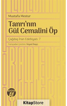 Tanrı'nın Gül Cemalini Öp - Mustafa Mestur - Büyüyenay Yayınları Tanrı'nın Gül Cemalini Öp - Mustafa Mestur - Büyüyenay Yayınları