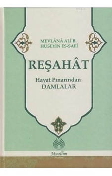 Reşahat Hayat Pınarından Damlalar - Reşahat Hayat Pınarından Damlalar -