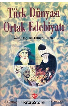 Türk Dünyası Ortak Edebiyatı - Ertuğrul Yaman - Türkiye Diyanet Vakfı Yayınları Türk Dünyası Ortak Edebiyatı - Ertuğrul Yaman - Türkiye Diyanet Vakfı Yayınları