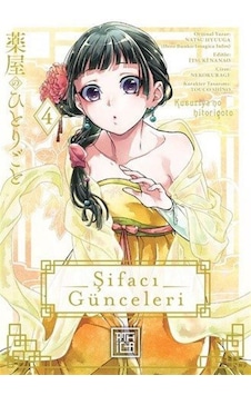 Şifacı Günceleri 4 / Natsu Hyuuga Şifacı Günceleri 4 / Natsu Hyuuga