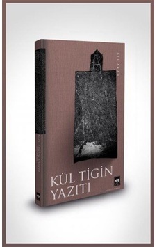 Kül Tigin Yazıtı / Ali Akar Kül Tigin Yazıtı / Ali Akar