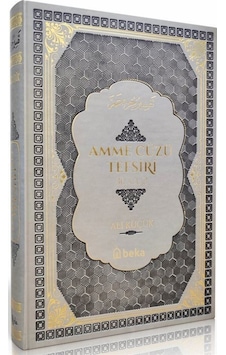 Amme Cüzü Tefsiri Gri Termo Deri Cilt / Ali Küçük Amme Cüzü Tefsiri Gri Termo Deri Cilt / Ali Küçük