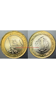 15 Temmuz Şehitleri Ve Gazileri Hatıra 1 Lira 2016. Çil Kondisyon. 58632537 15 Temmuz Şehitleri Ve Gazileri Hatıra 1 Lira 2016. Çil Kondisyon. 58632537