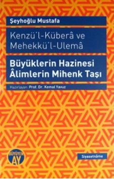 Kenzü'l-Kübera ve Mehekkü'l-Ulema - Şeyhoğlu Mustafa - Büyüyenay Yayınları Kenzü'l-Kübera ve Mehekkü'l-Ulema - Şeyhoğlu Mustafa - Büyüyenay Yayınları