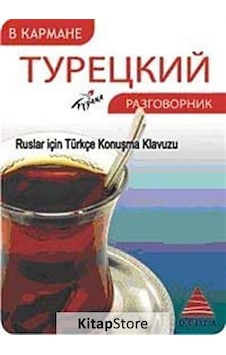 Ruslar İçin Türkçe Konuşma Kılavuzu - Vedat Aydoğan - Delta Kültür