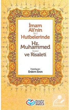 İmam Ali'nin (a.s.) Hutbelerinde Hz. Muhammed (s.a.a) ve Risal... 9786058616134