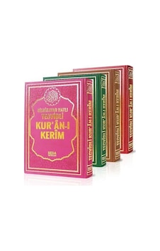Cami Boy Kuran'I Kerim Tecvidli Yeşil Seda Yayınları Seda Yayınla Cami Boy Kuran'I Kerim Tecvidli Yeşil Seda Yayınları Seda Yayınla