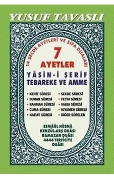 7 Ayetler - Yasin-i Şerif Tebareke ve Amme - D31A - Yusuf Tavaslı - Tavaslı