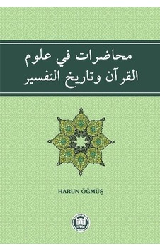 Muhadarat Fi Ulümı'l  - Kur'an ve Tarihi't  - Tefsir  - Harun Öğmüş  - M. Ü. İlahiyat Fakültesi Vakfı Yayı