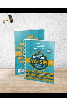 Yasin Cep Boy İri Yazılı Kısa Sureler Ve Dualar Fihristli Yasin Cep Boy İri Yazılı Kısa Sureler Ve Dualar Fihristli