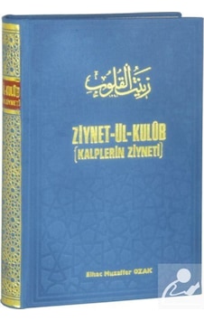 Ziynetül Kulub (Kalplerin Ziyneti) Aşkı Divanı (Şamua) / Elhac... 9280000001011 Ziynetül Kulub (Kalplerin Ziyneti) Aşkı Divanı (Şamua) / Elhac... 9280000001011