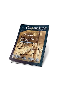 Nisan 2020 Osmanlıca Dergisi Nisan 2020 Osmanlıca Dergisi