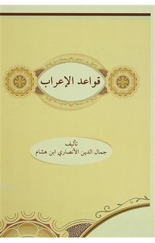 Kava'İd-Ül İrab Arapça N11.1896