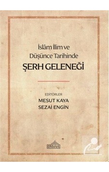 İslam İlim ve Düşünce Tarihinde Şerh Geleneği 9786052105917 İslam İlim ve Düşünce Tarihinde Şerh Geleneği 9786052105917