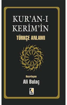 Kur'an- ı Kerim'in Türkçe Anlamı (Cep Boy)- Çıra Yayınları Kur'an- ı Kerim'in Türkçe Anlamı (Cep Boy)- Çıra Yayınları