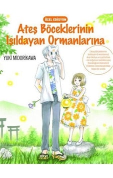 Ateş Böceklerinin Işıldayan Ormanlarına / Yuki Midorikawa Ateş Böceklerinin Işıldayan Ormanlarına / Yuki Midorikawa