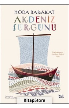 Akdeniz Sürgünü / Hoda Barakat