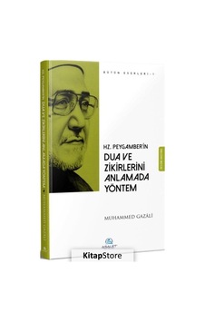 Hz. Peygamber'in Dua ve Zikirlerini Anlamada Yöntem - Muhammed Gazali - Asalet Yayınları Hz. Peygamber'in Dua ve Zikirlerini Anlamada Yöntem - Muhammed Gazali - Asalet Yayınları