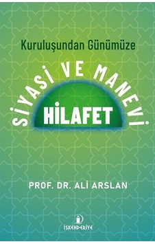 Kuruluşundan Günümüze Siyasi ve Manevi Hilafet - Ali Arslan - İskenderiye Yayınları Kuruluşundan Günümüze Siyasi ve Manevi Hilafet - Ali Arslan - İskenderiye Yayınları