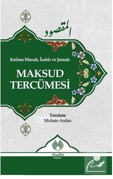 Kelime Manalı. İzahlı Ve Şemalı Maksud Tercümesi Kelime Manalı. İzahlı Ve Şemalı Maksud Tercümesi