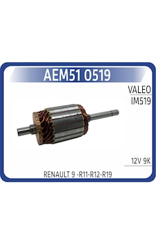 Aem Mars Kollektoru Im519 Renault 9 -r11-r12-r19 9k Aem51 0519 Aem Mars Kollektoru Im519 Renault 9 -r11-r12-r19 9k Aem51 0519
