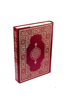 Kur'An-I Kerim Rahle Boy-Suni Deri Cilt Plain-Bordo