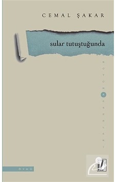 Sular Tutuştuğunda - Cemal Şakar - İz Yayıncılık Sular Tutuştuğunda - Cemal Şakar - İz Yayıncılık