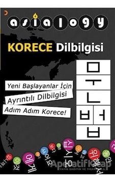 Asialogy Korece Dilbilgisi - Abdurrahman Esendemir - Cinius