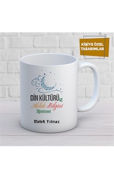 Kişiye Özel İsim Yazılabilir Din Kültürü Ve Ahlak Bilgisi Öğretmeni Kupa Bardak Çok Renkli Kişiye Özel İsim Yazılabilir Din Kültürü Ve Ahlak Bilgisi Öğretmeni Kupa Bardak Çok Renkli