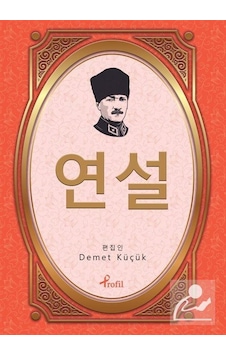 Nutuk - Korece Seçme Hikayeler - Demet Küçük - Profil Kitap Nutuk - Korece Seçme Hikayeler - Demet Küçük - Profil Kitap