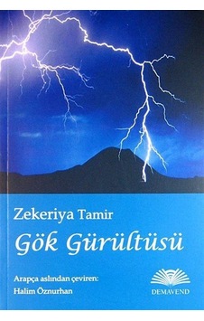 Gök Gürültüsü - Zekeriya Tamir - Demavend Gök Gürültüsü - Zekeriya Tamir - Demavend