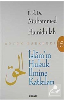 İslam'ın Hukuk İlmine Katkıları / Prof. Dr. Muhammed Hamidullah 9789754733570 İslam'ın Hukuk İlmine Katkıları / Prof. Dr. Muhammed Hamidullah 9789754733570
