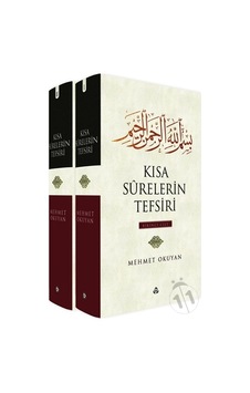 Kısa Surelerin Tefsiri (Ciltli) Kısa Surelerin Tefsiri (Ciltli)