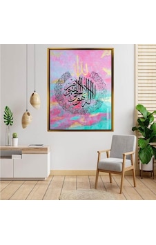 Altın Çerçeveli Tablo Zd1383 Altın Çerçeveli Tablo Zd1383