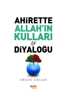 Ahirette Allah'ın Kulları İle Diyaloğu - Ersan Urcan - Çelik Yayınevi