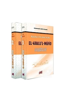 Kitabu't Tevhid Şerhi El-Kavlu'l-Müfid (2 Cilt) / Muhammed b. ...