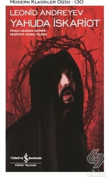 Yahuda Iskariot/Leonid Andreyev