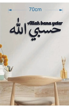 Dekor Trenihasbiallah Allah Bana Yeter Yazılı Dekoratif Yazısı Dekor Trenihasbiallah Allah Bana Yeter Yazılı Dekoratif Yazısı