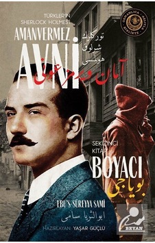 Mercankitap Boyacı / Türkler'In Sherlock Holmes'I Amanvermez Avni 8 (Bir O...