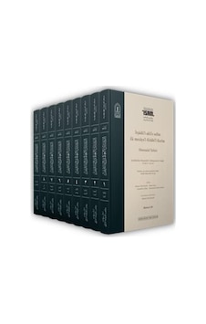 İrşadül Aklis Selim İla Mezayal Kitabil-Kerim Ebussuud Tefsiri Seti - 9 Kitap Takım- İsam Yayınları İrşadül Aklis Selim İla Mezayal Kitabil-Kerim Ebussuud Tefsiri Seti - 9 Kitap Takım- İsam Yayınları