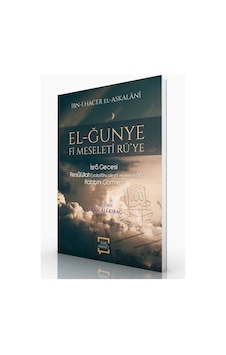 El-Ğunye Fi Mseleti Rü'ye: İsra Gecesi Resulullah'ın Rabbini Görmesi - İbn-i Hacer Askalanı - İlim&Hikmet