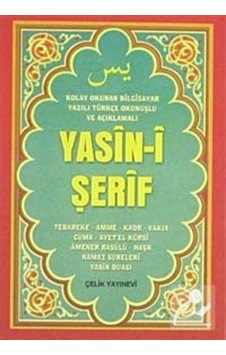 Yasin-i Şerfi 3'lü (Mini Boy) 9786055822613