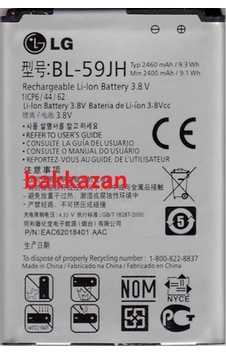 LG Uyumlu Optimus L7 Iı P710 P713 Bl-59Jh Pil Batarya