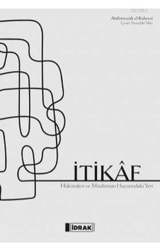 İtikaf - Hükümler Ve Müslüman Hayatındaki Yeri İtikaf - Hükümler Ve Müslüman Hayatındaki Yeri