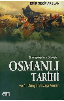 Osmanlı Tarihi ve 1.Dünya Savaşı Anıları - Emir Şekip Arslan - Çatı Kitapları Osmanlı Tarihi ve 1.Dünya Savaşı Anıları - Emir Şekip Arslan - Çatı Kitapları