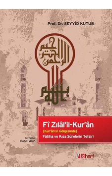 Fî Zılâl-Il-Kur'Ân Kur'Ân'In Gölgesinde -Seyyid Kutub Fî Zılâl-Il-Kur'Ân Kur'Ân'In Gölgesinde -Seyyid Kutub