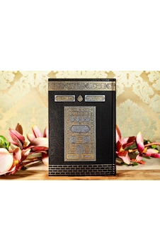 Kur'an -ı Kerim Bilgisayar Hatlı Kabe Desenli Cami Boy - Medrese Kitabevi Kur'an -ı Kerim Bilgisayar Hatlı Kabe Desenli Cami Boy - Medrese Kitabevi